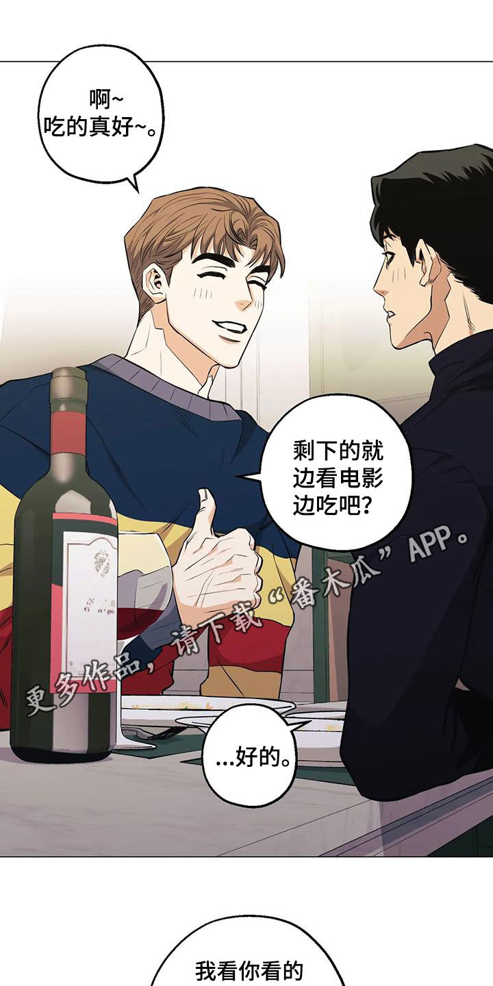 第85章：【第二季】尝试失败0