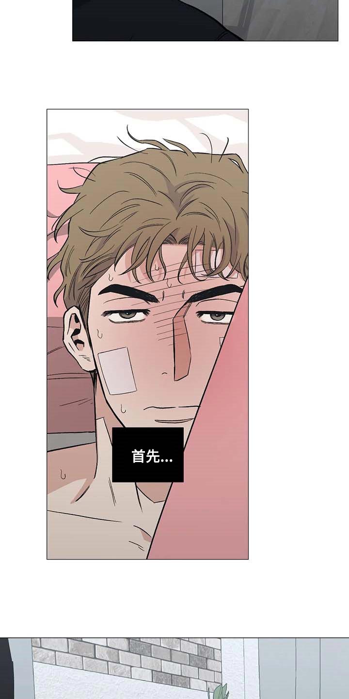 第43章：一塌糊涂的状态16