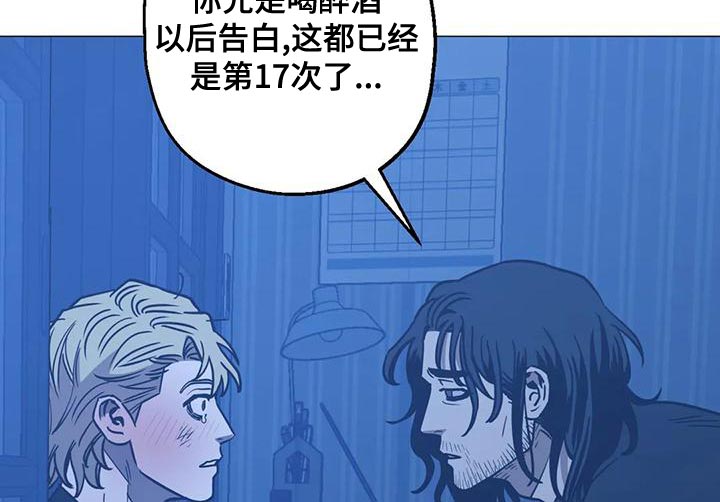 第60章：反正你都不记得17