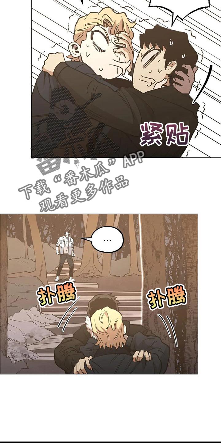 第56章：不会有好下场的5