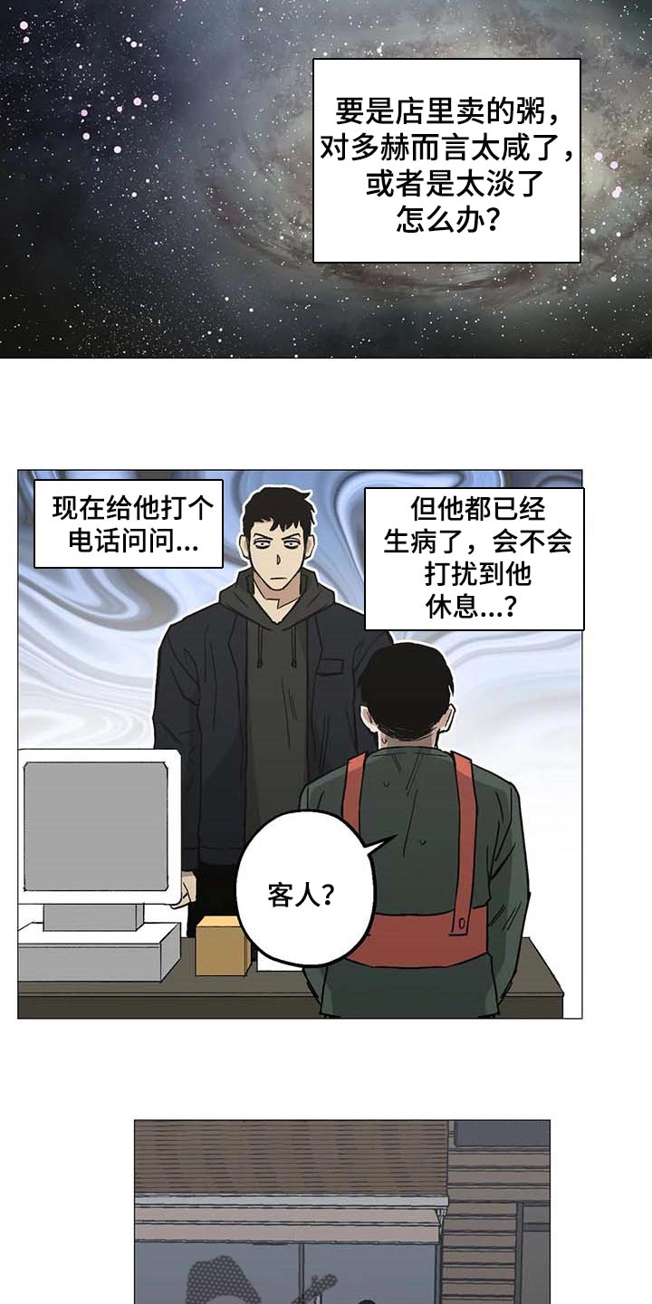 第42章：操心11