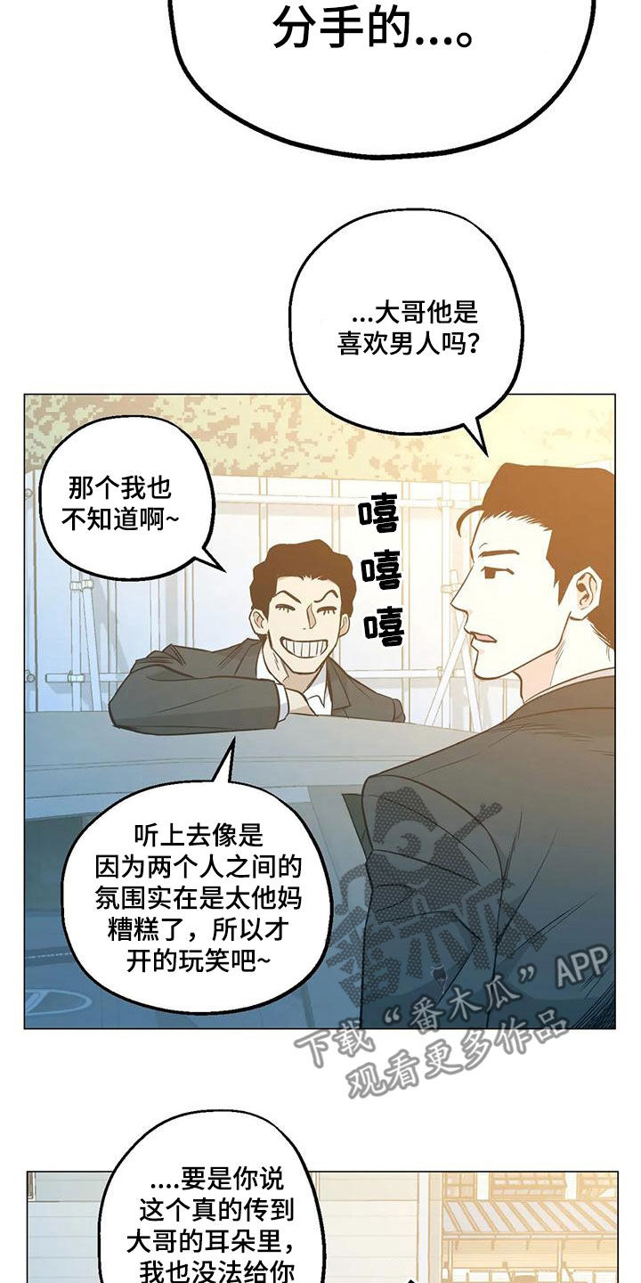 第72章：【第二季】委托9