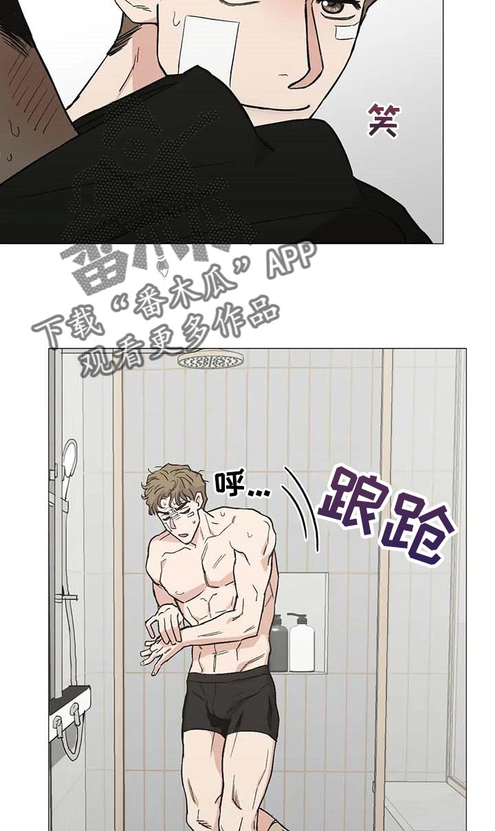 第45章：不许走8