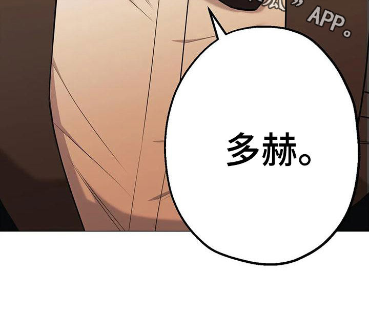 第75章：【第二季】宴会22