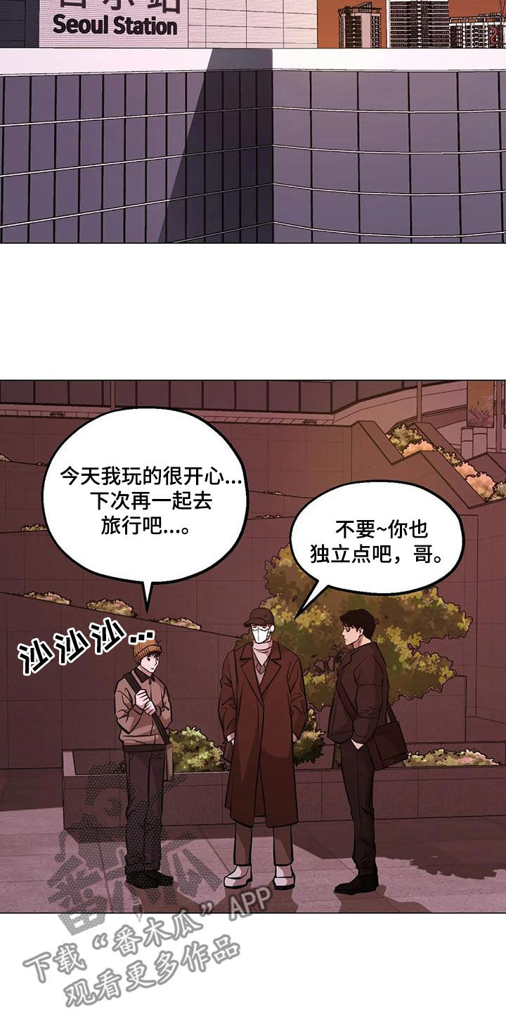 第100章：【第二季】回程19