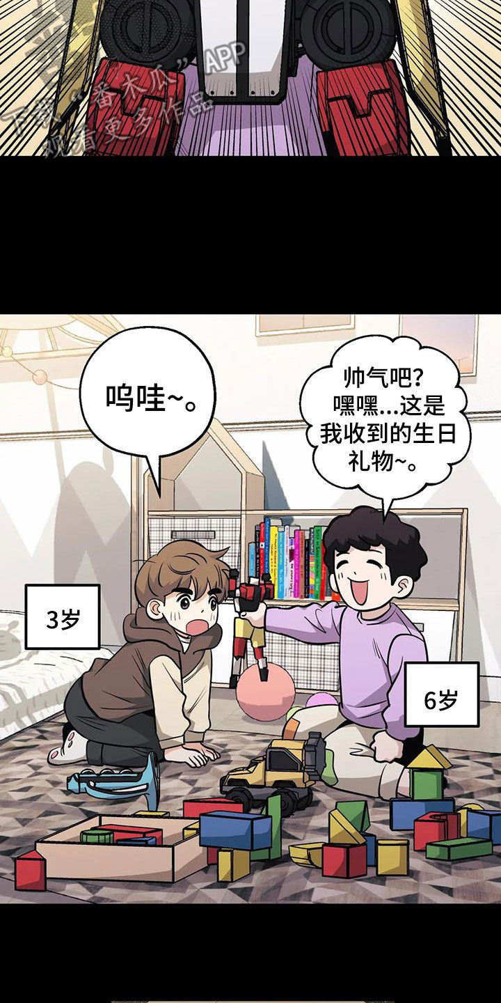 第90章：【第二季】成长经历2