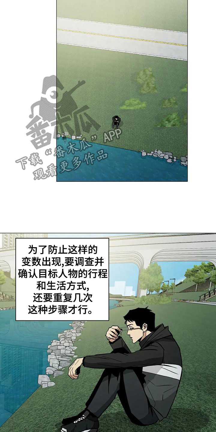 第63章：【第二季】真的在交往4