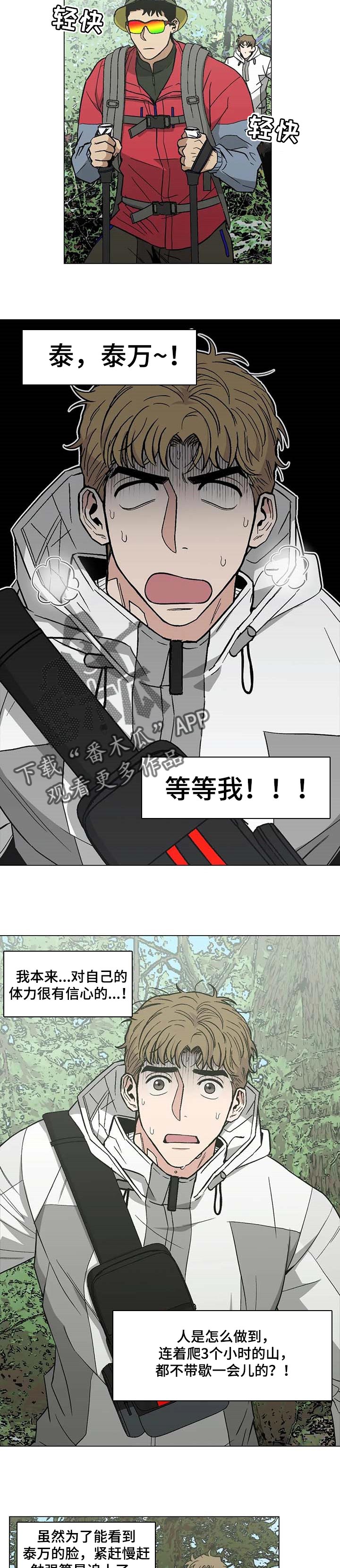第30章：完美！6