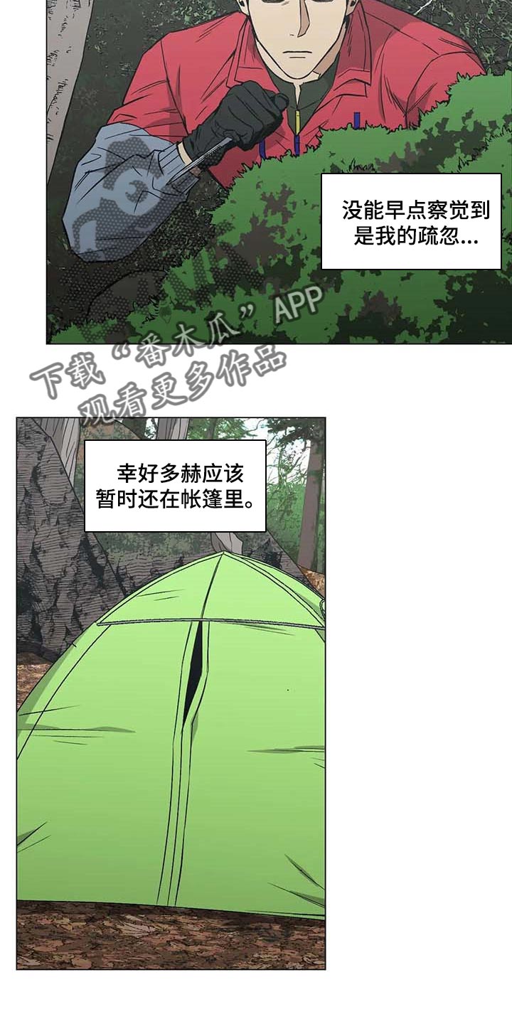第37章：又多了一只2