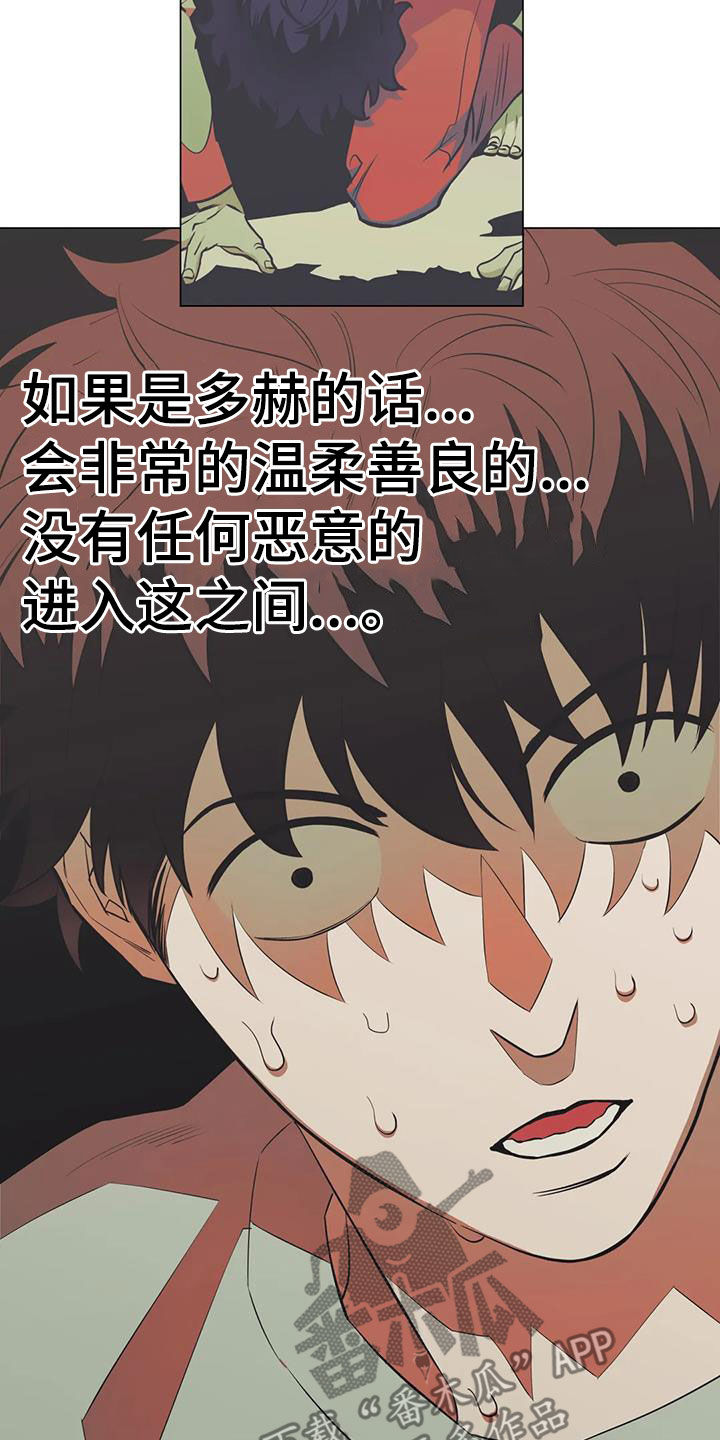 第92章：【第二季】拆散计划6