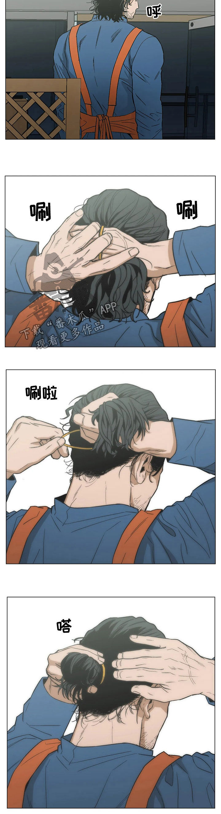 第23章：自告奋勇1