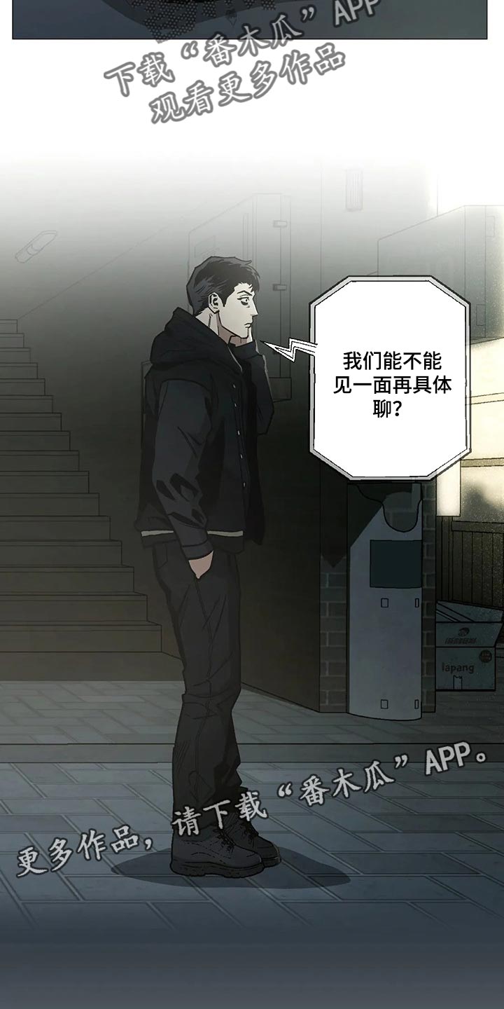 第53章：愚蠢失礼的行为27