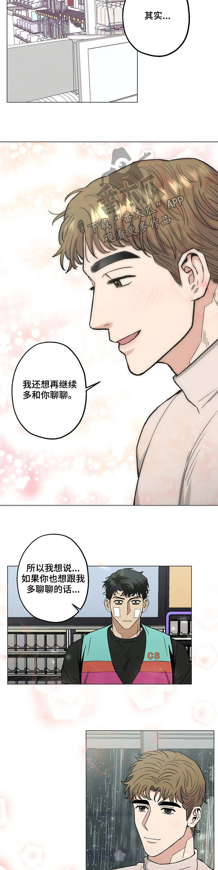 第22章：电话号码8