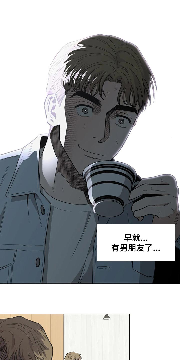 第50章：恋爱就是推拉1