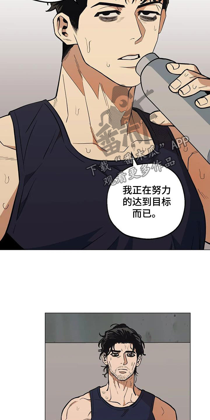 第108章：【第二季】更加上心11