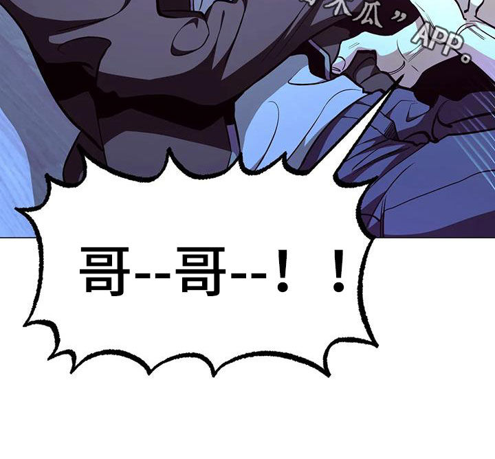 第89章：【第二季】吓晕32