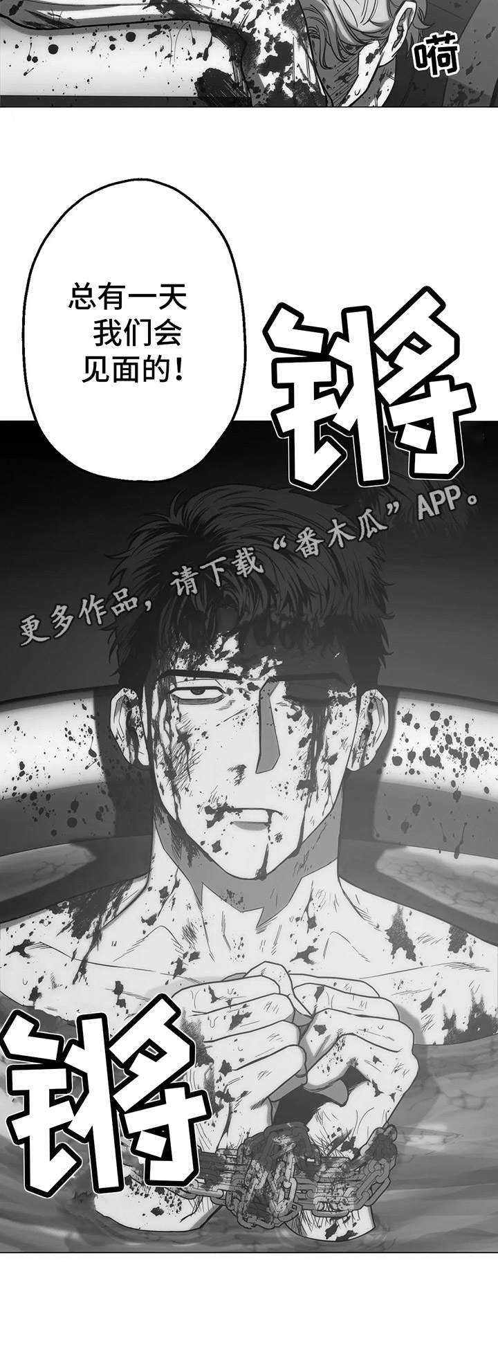 第12章：黑帮老大10