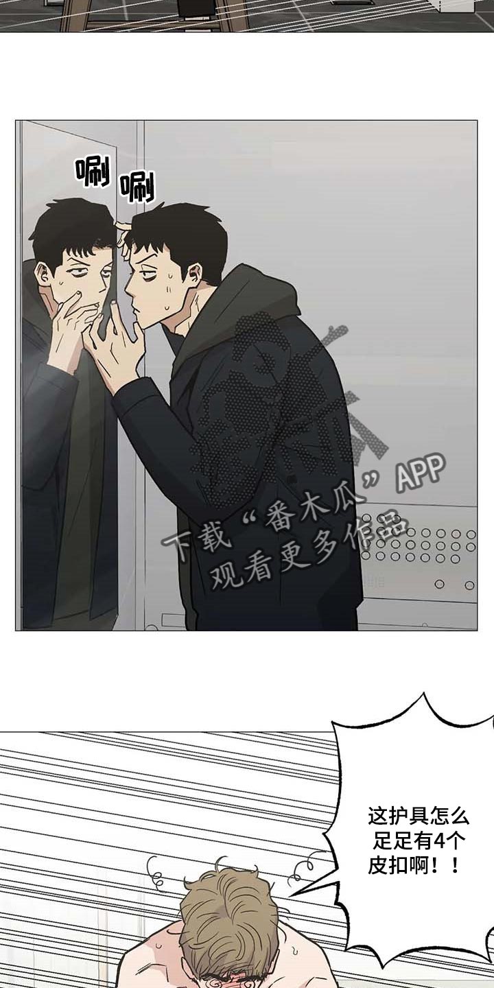 第43章：一塌糊涂的状态6