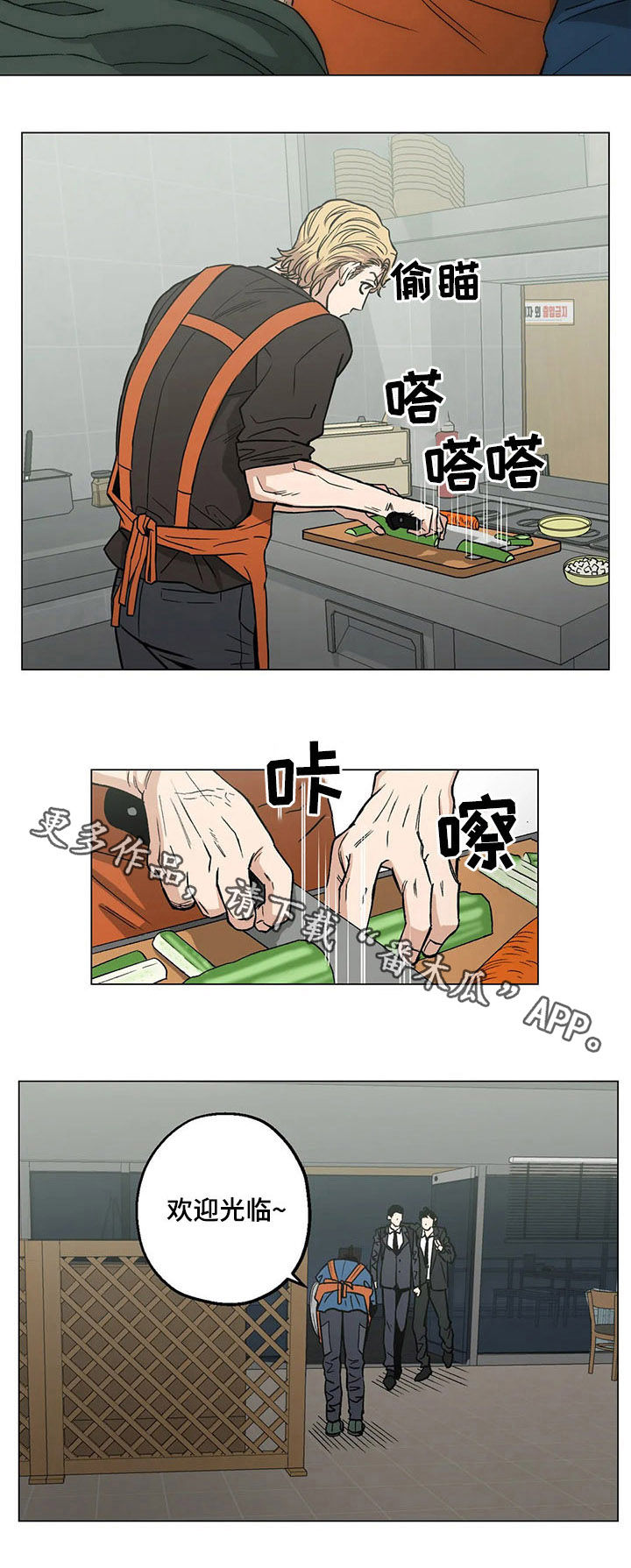 第22章：电话号码11