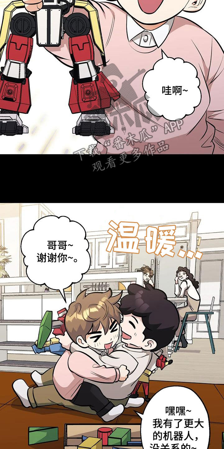 第90章：【第二季】成长经历4