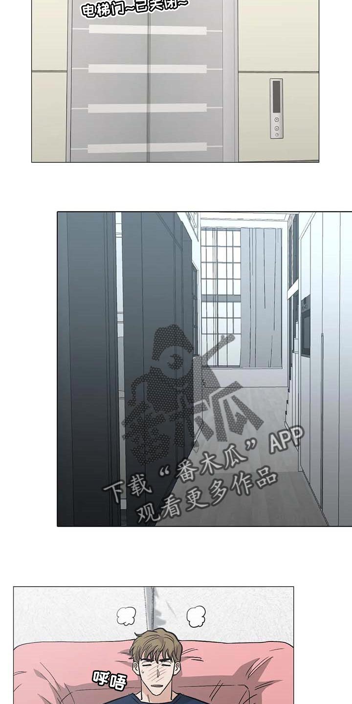 第47章：看作什么16