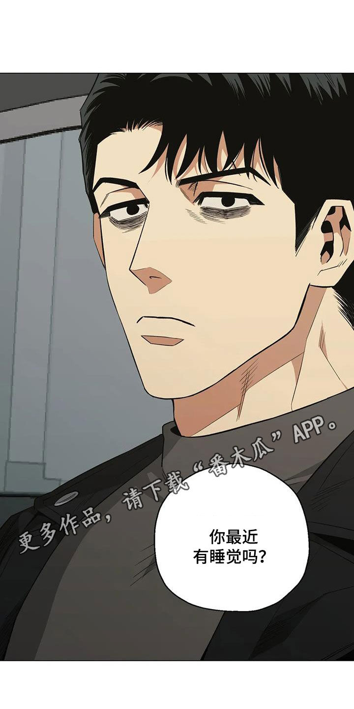 第107章：【第二季】疲惫0