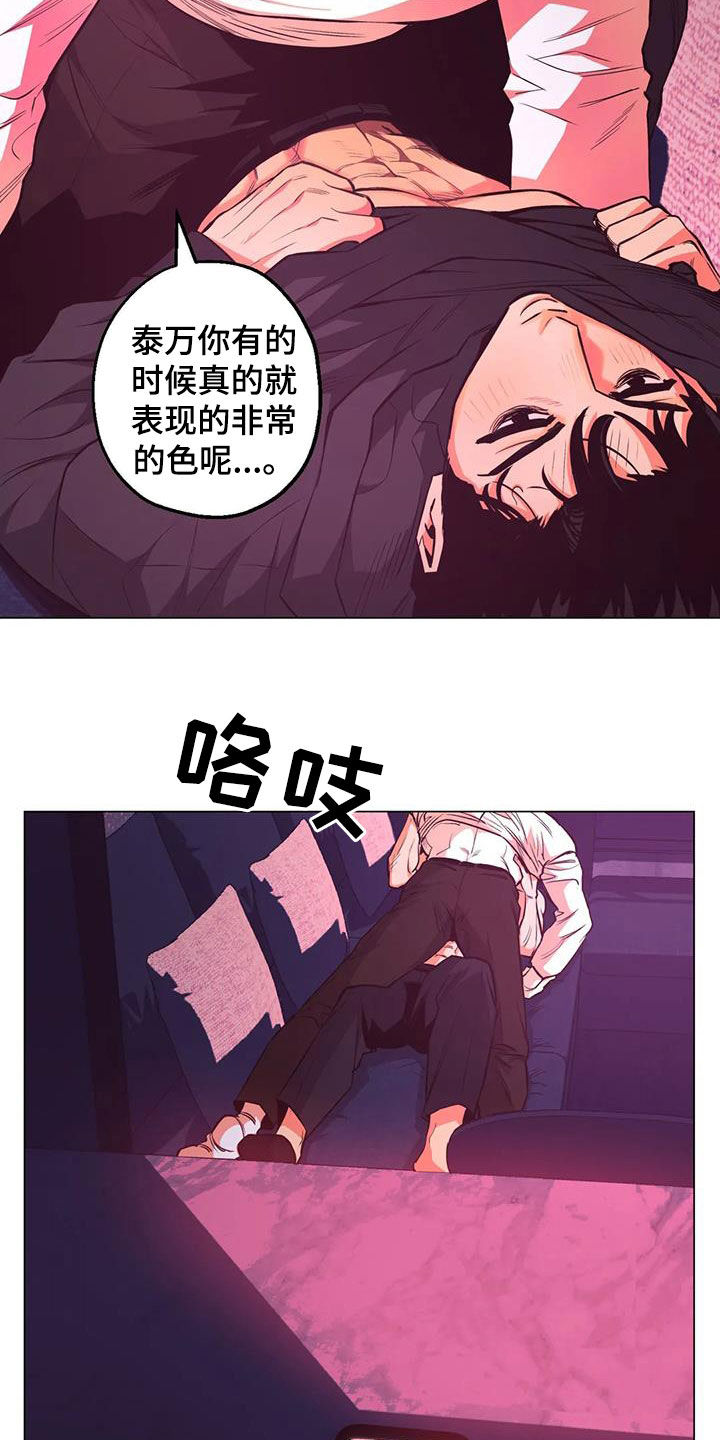第86章：【第二季】第五次约会25