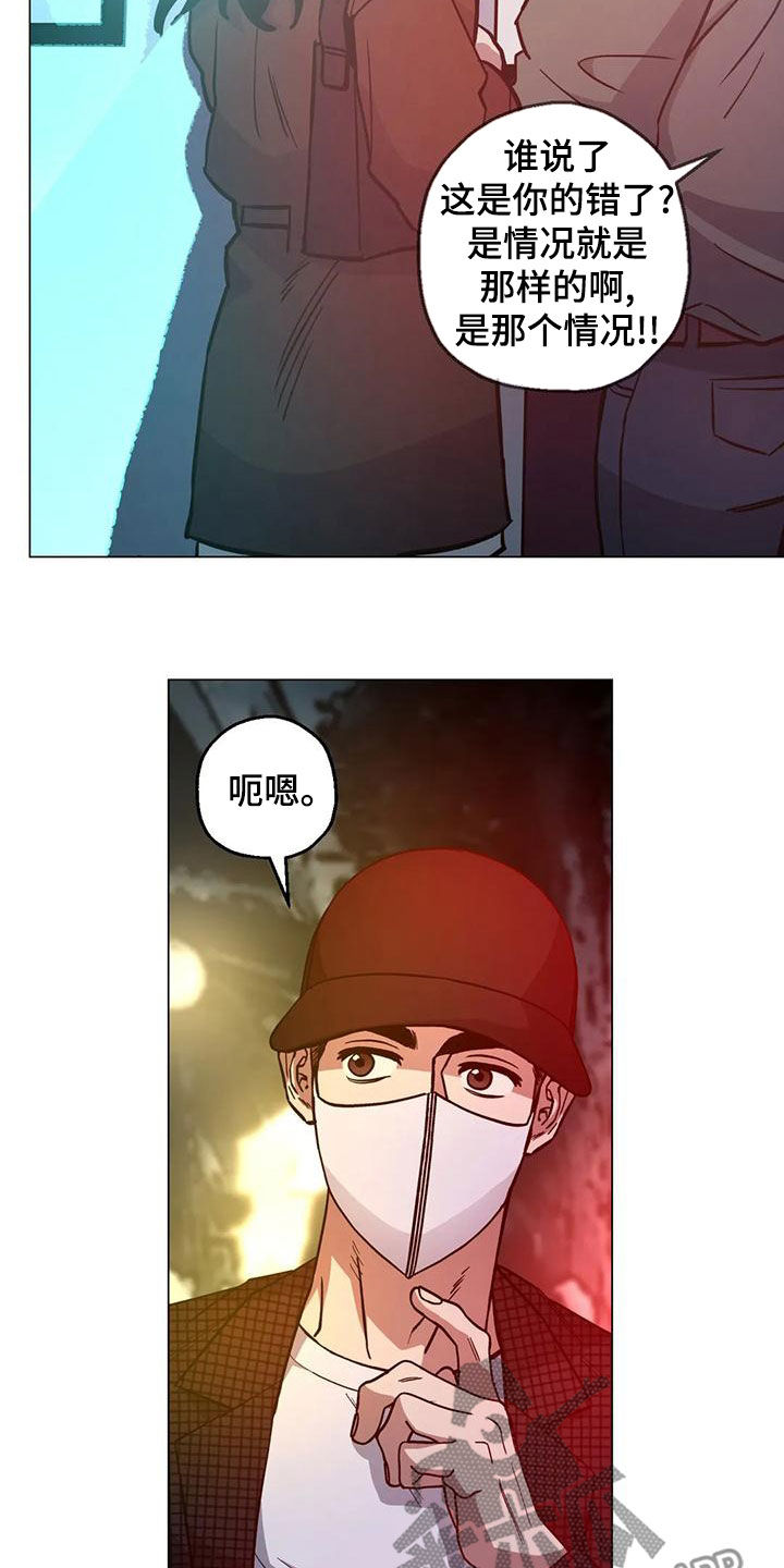 第69章：【第二季】拍照16