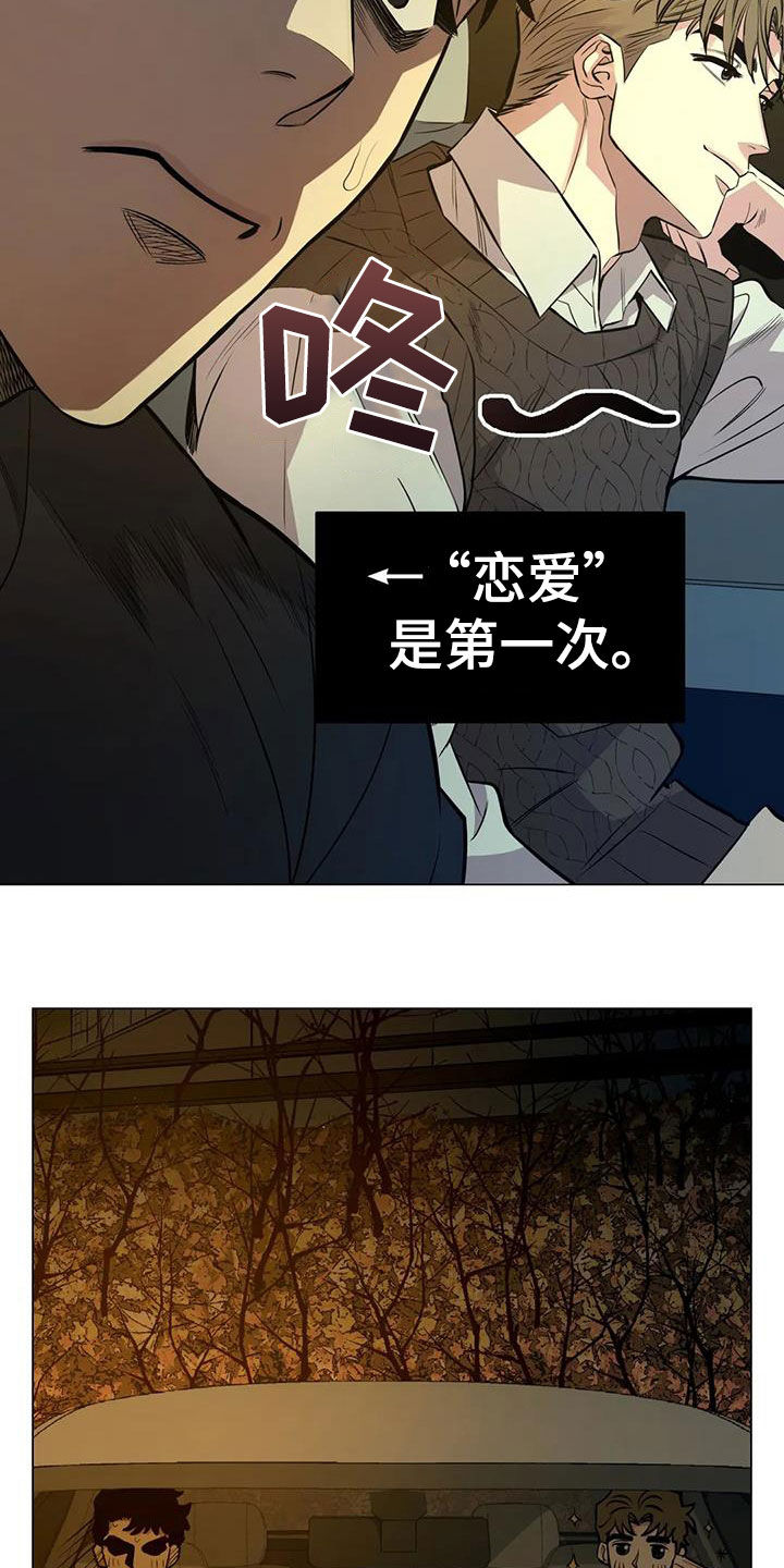 第85章：【第二季】尝试失败12