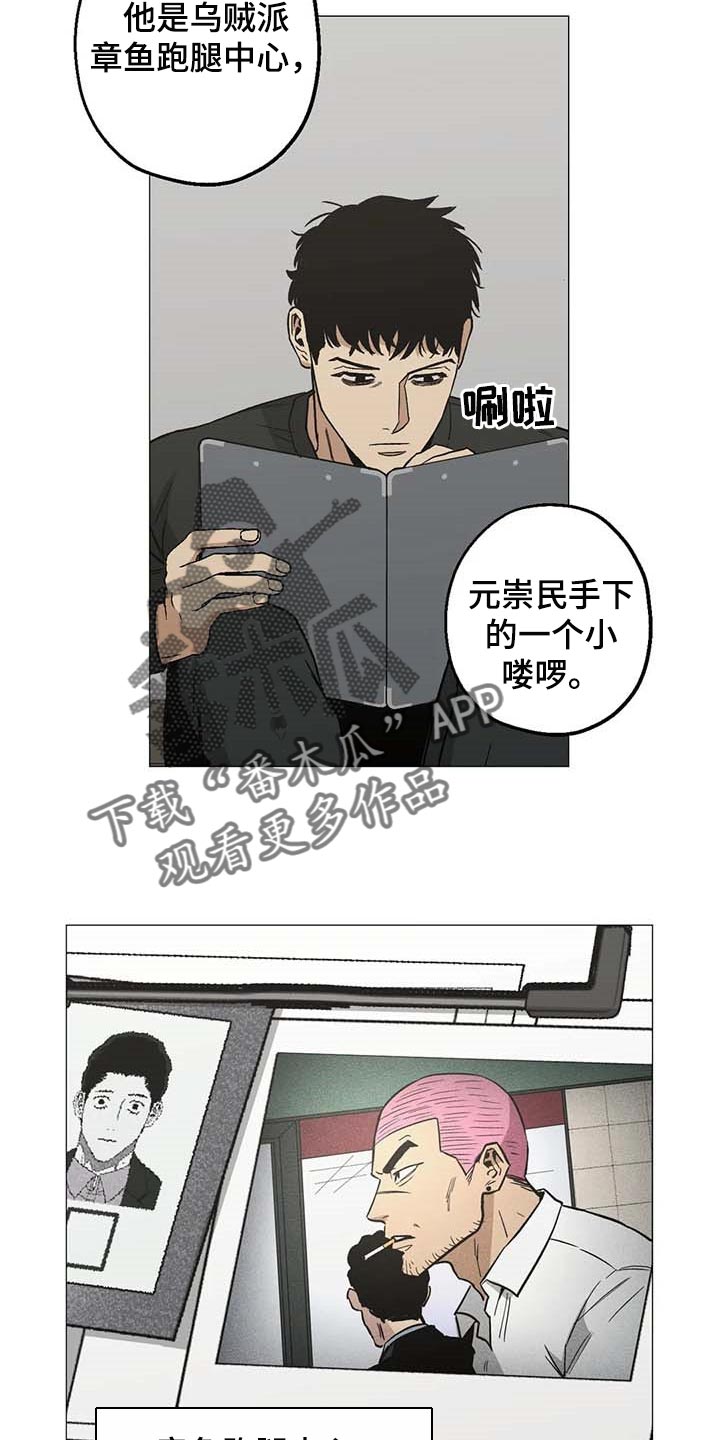 第48章：打起精神来5