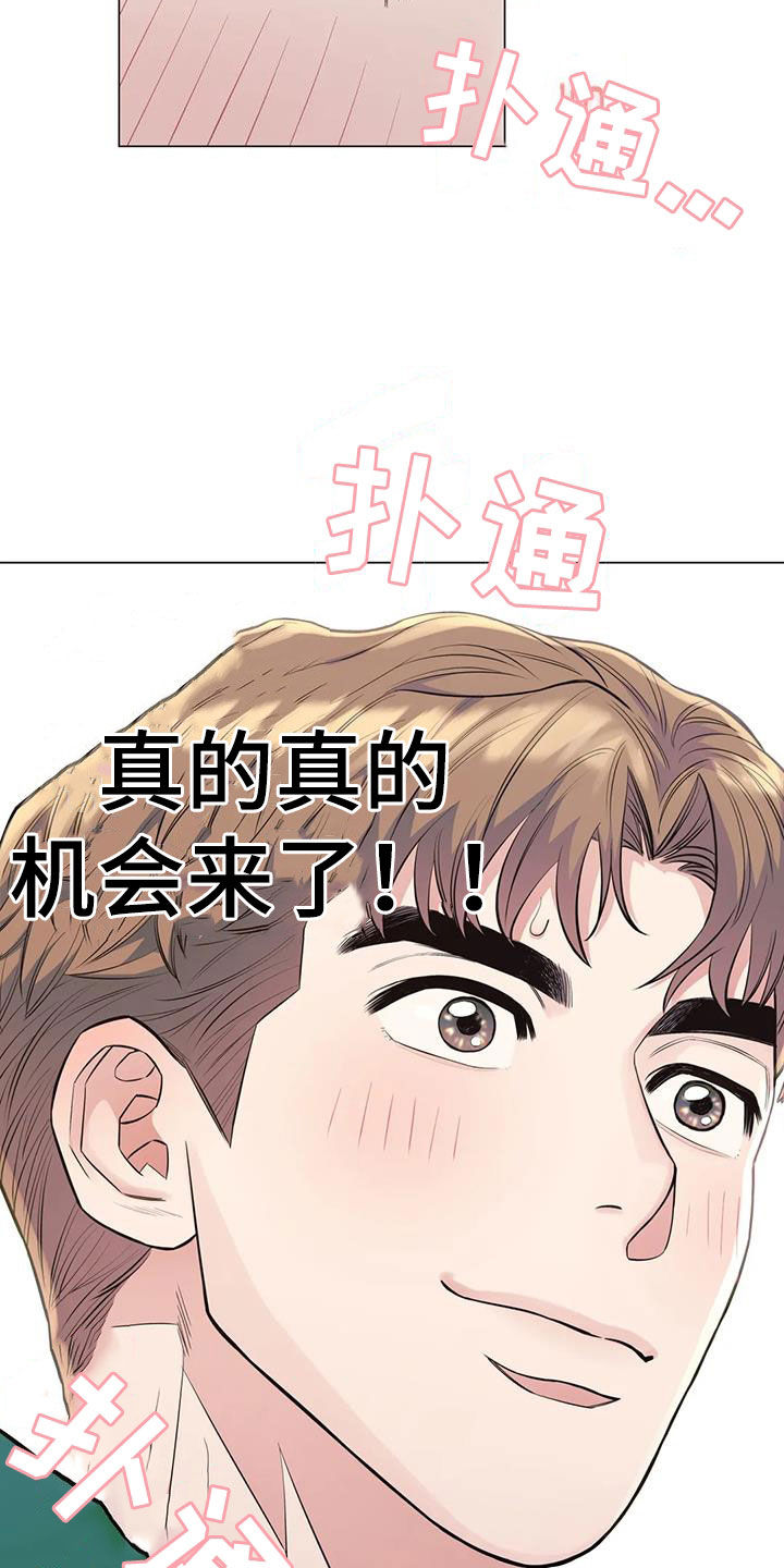 第94章：【第二季】阴魂不散12