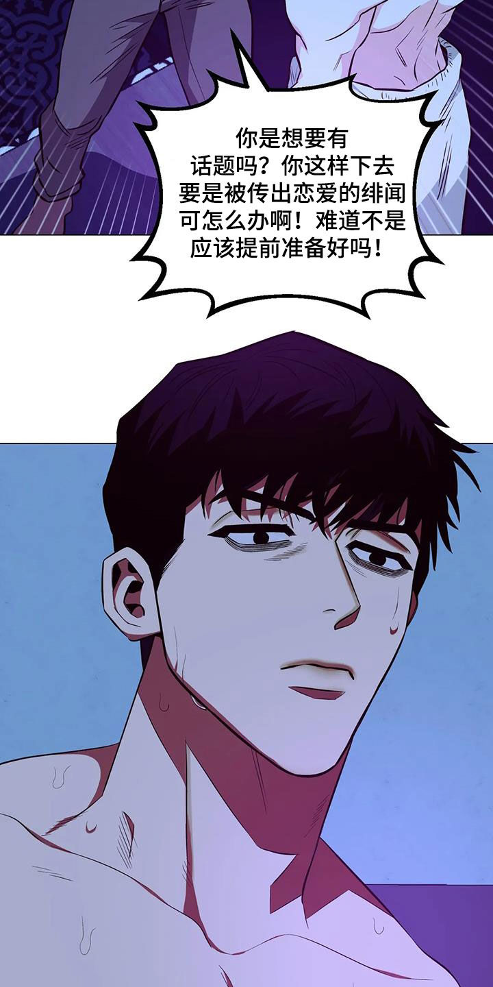 第89章：【第二季】吓晕10