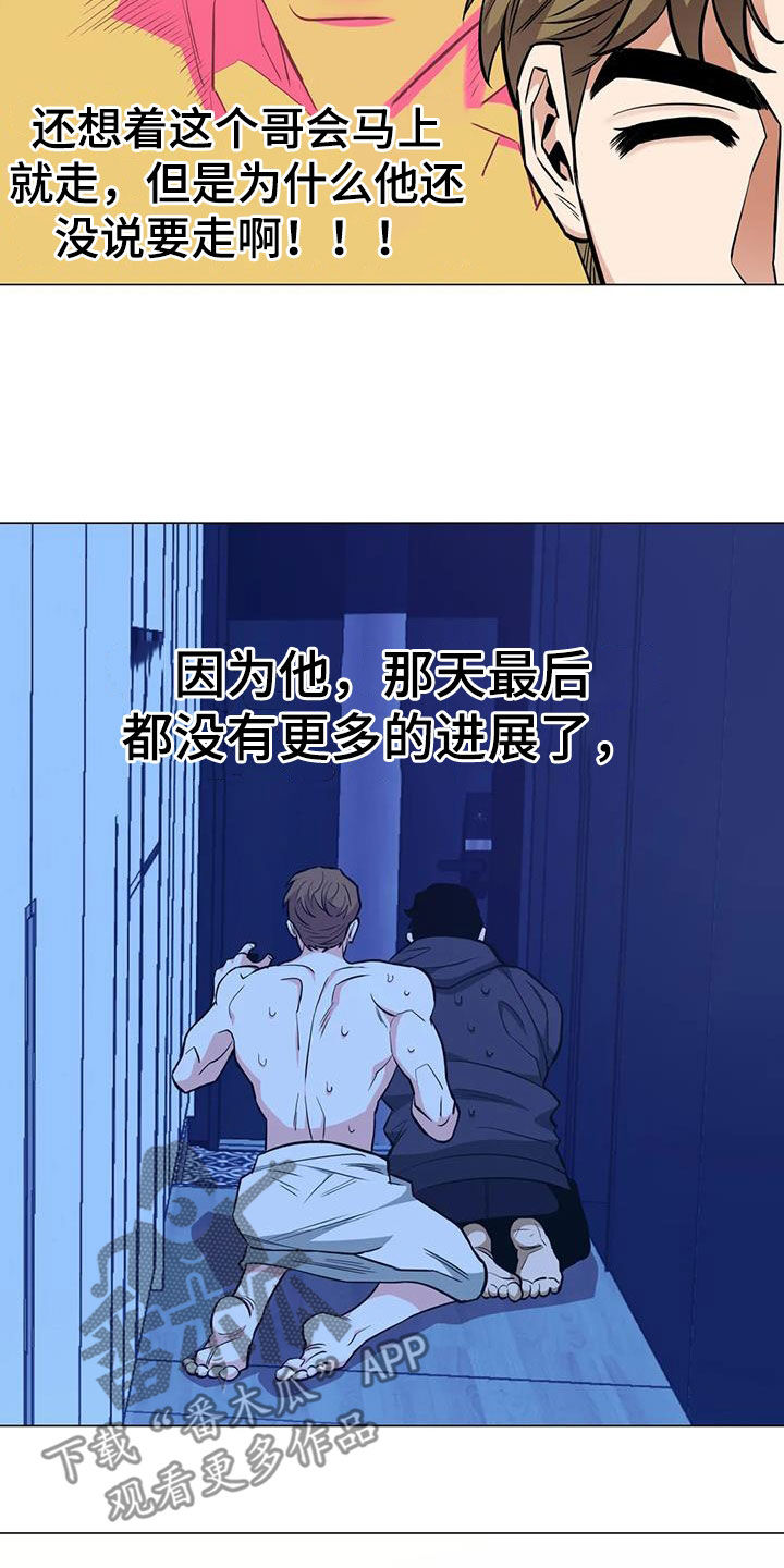 第92章：【第二季】拆散计划14