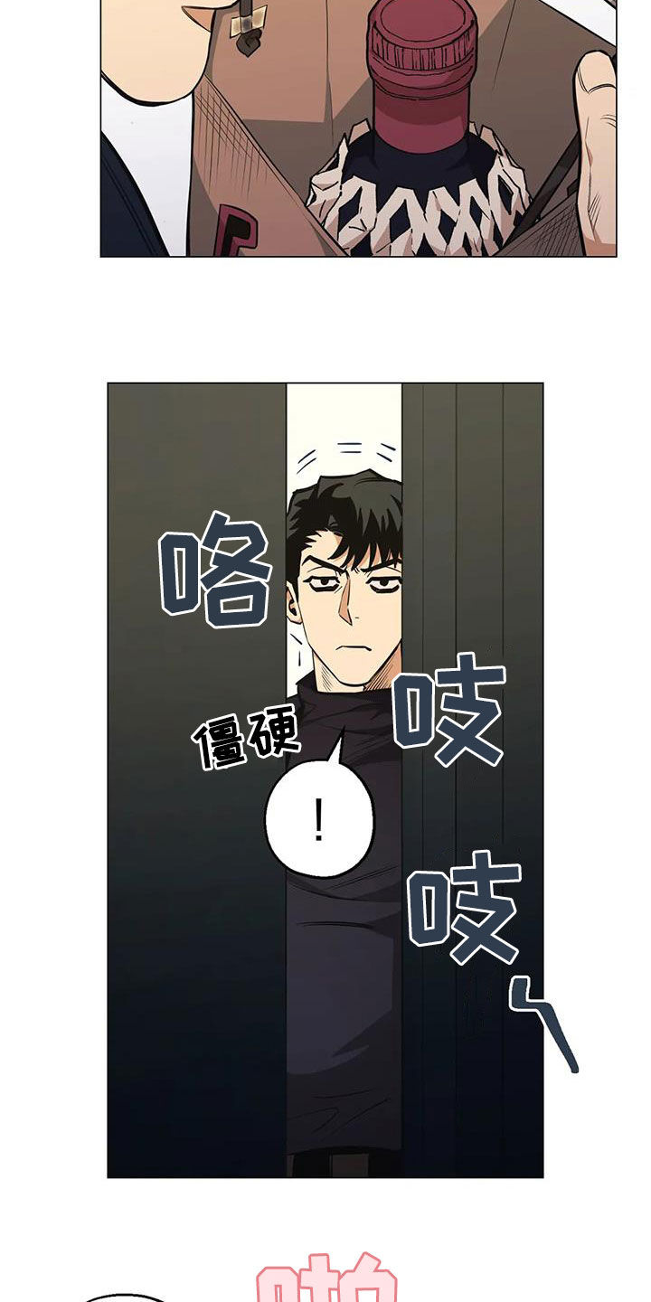第84章：【第二季】机会3