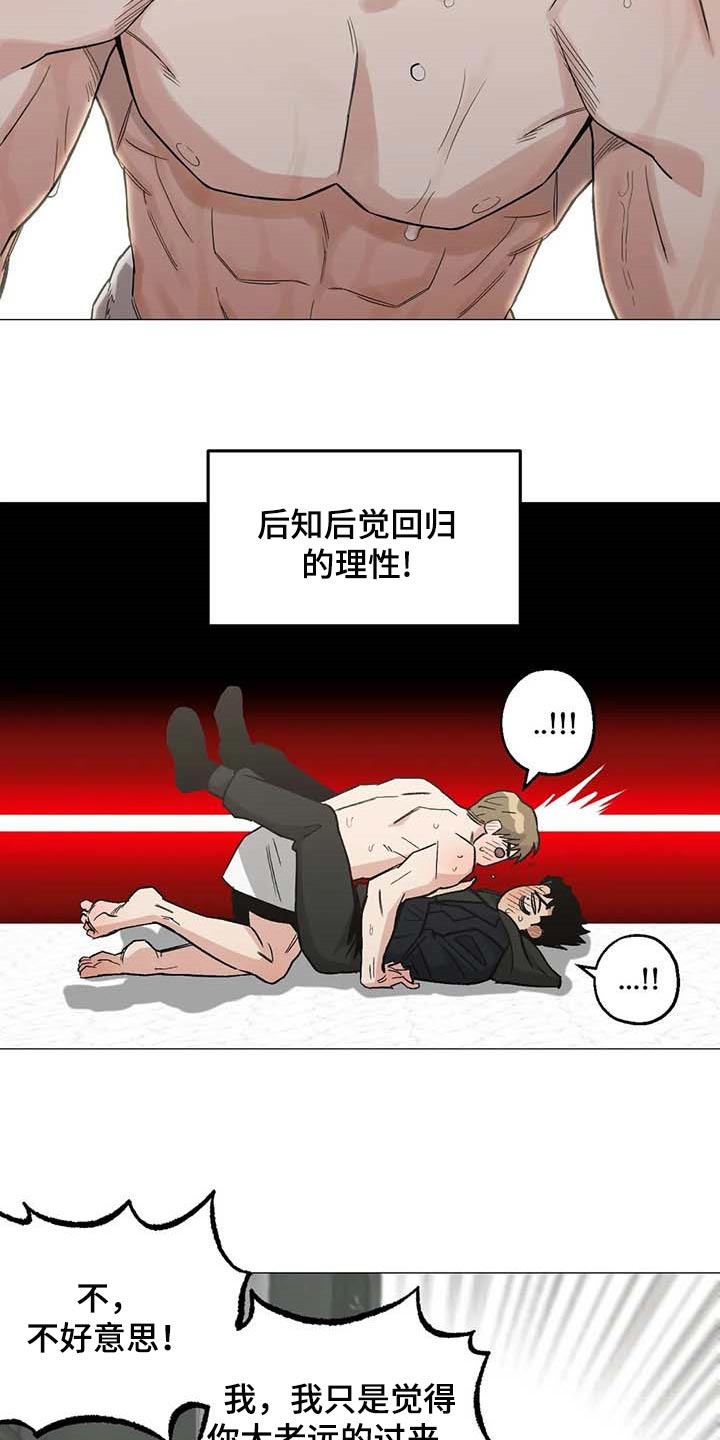第46章：心之所向5