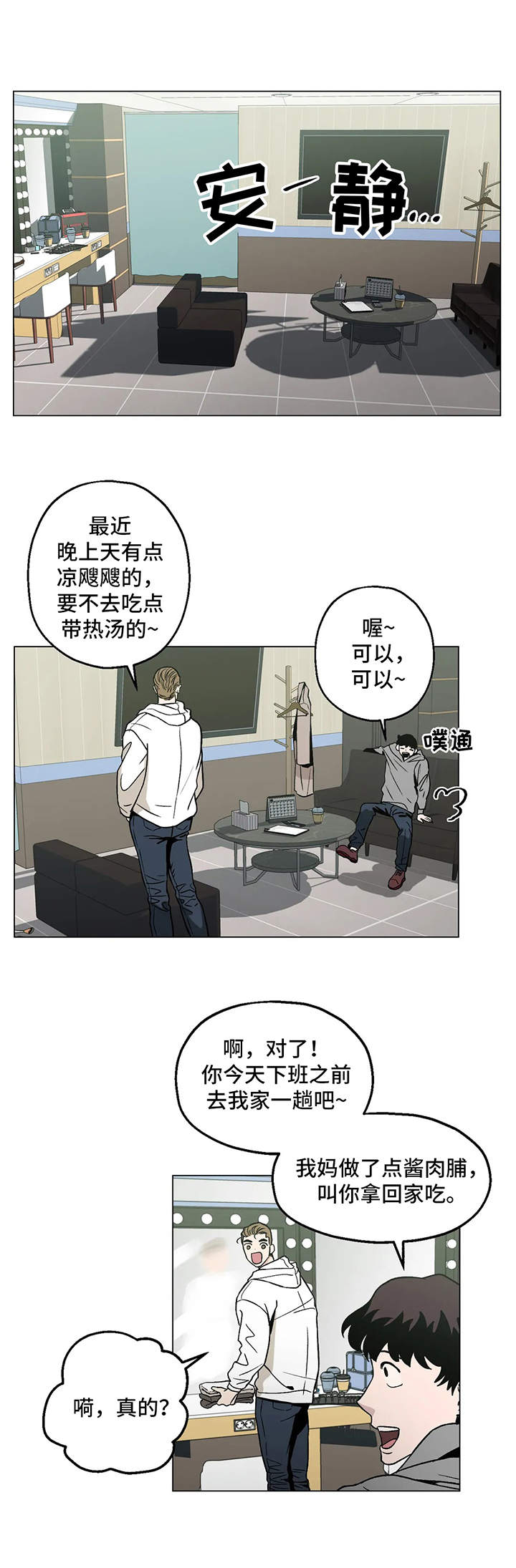 第15章：完美无瑕7