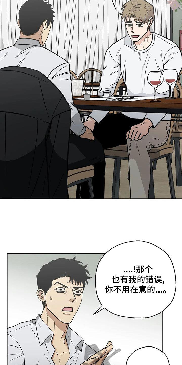 第66章：【第二季】善解人意13