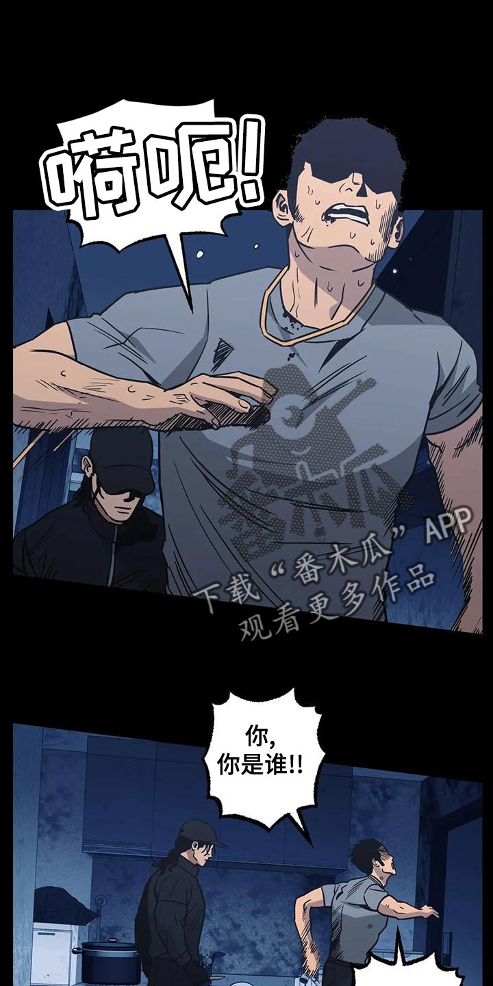 第59章：喝醉0