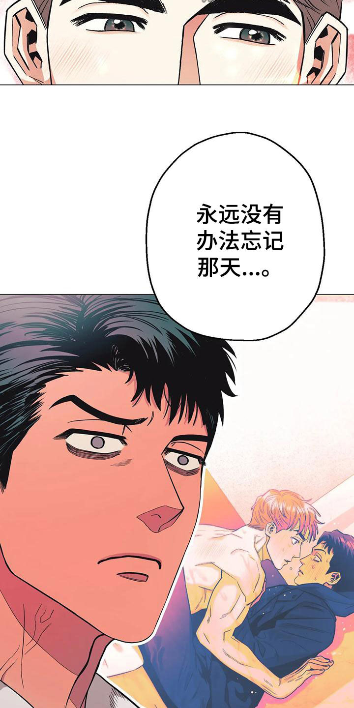 第66章：【第二季】善解人意2
