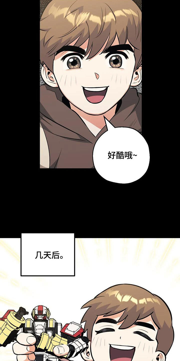 第90章：【第二季】成长经历3