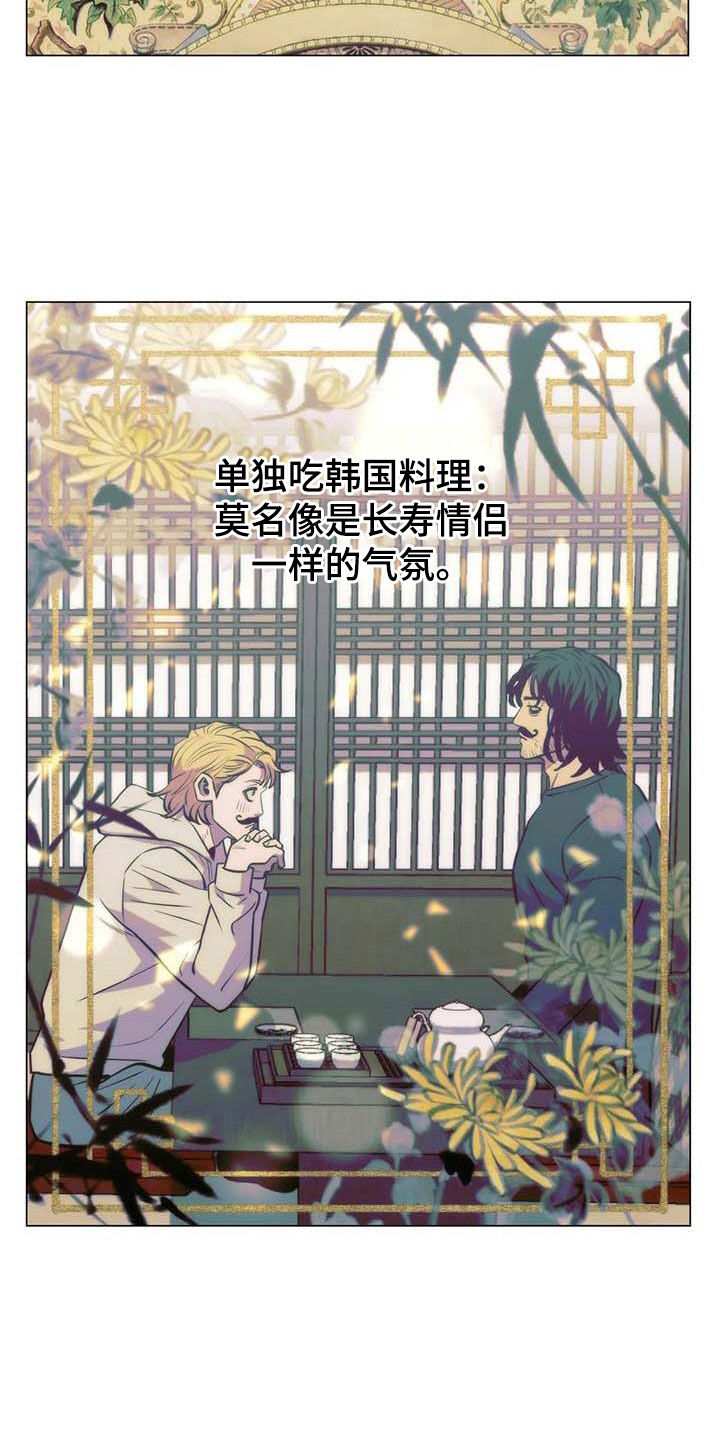 第104章：【第二季】帮助他4