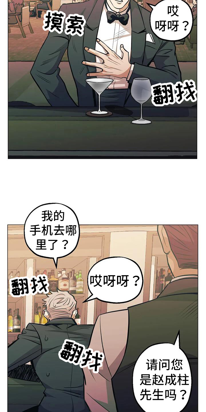 第83章：【第二季】视频通话1