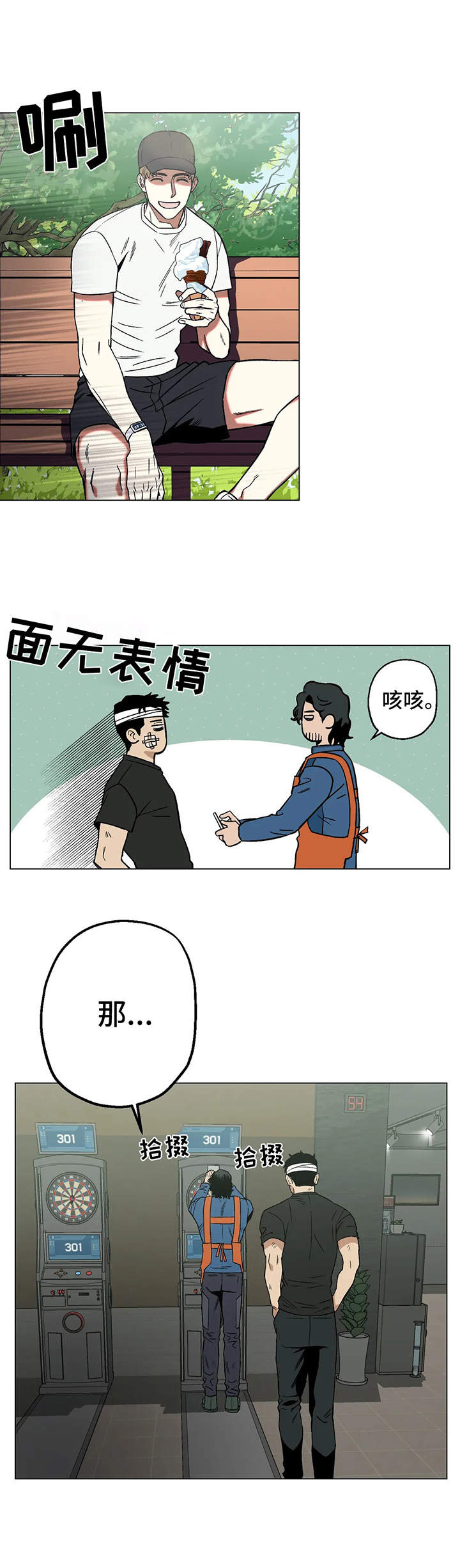 第13章：没效果5