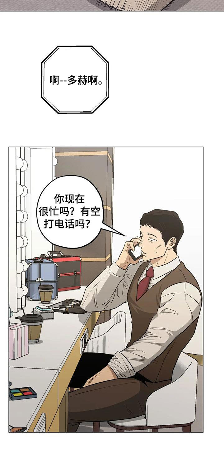 第111章：【第二季】你要不要试试25