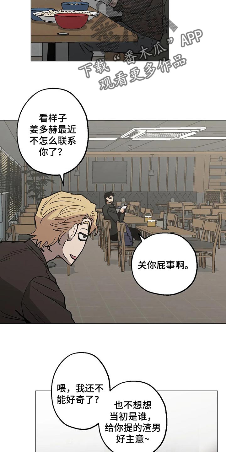 第51章：工作爱情两手抓16