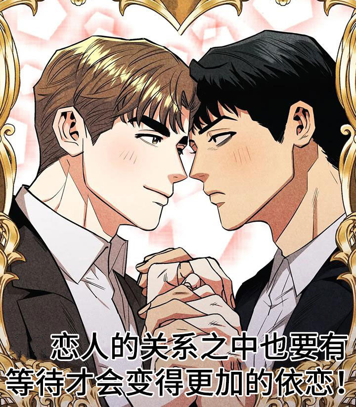 第85章：【第二季】尝试失败15