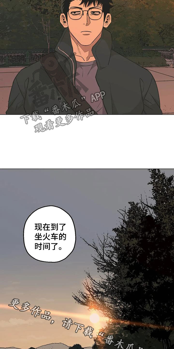 第99章：【第二季】化解27