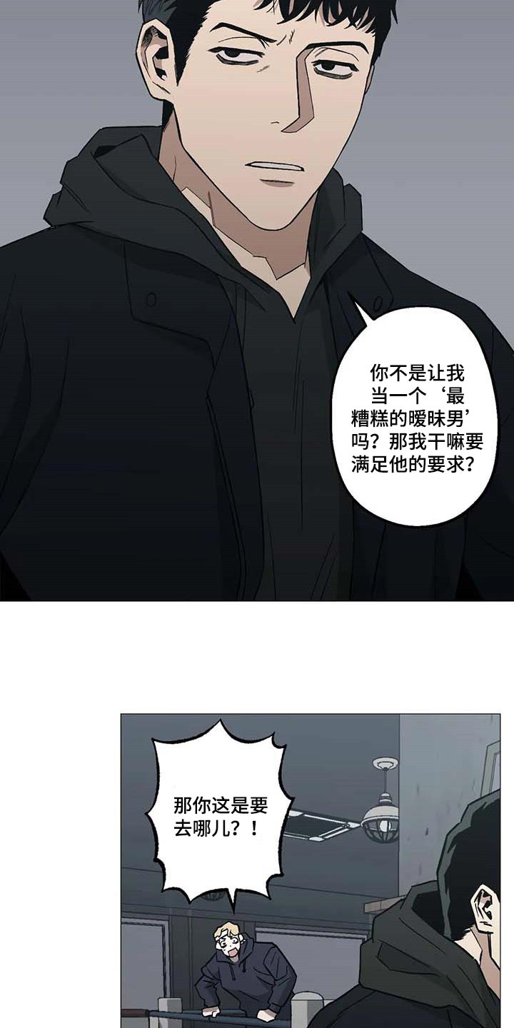 第42章：操心3