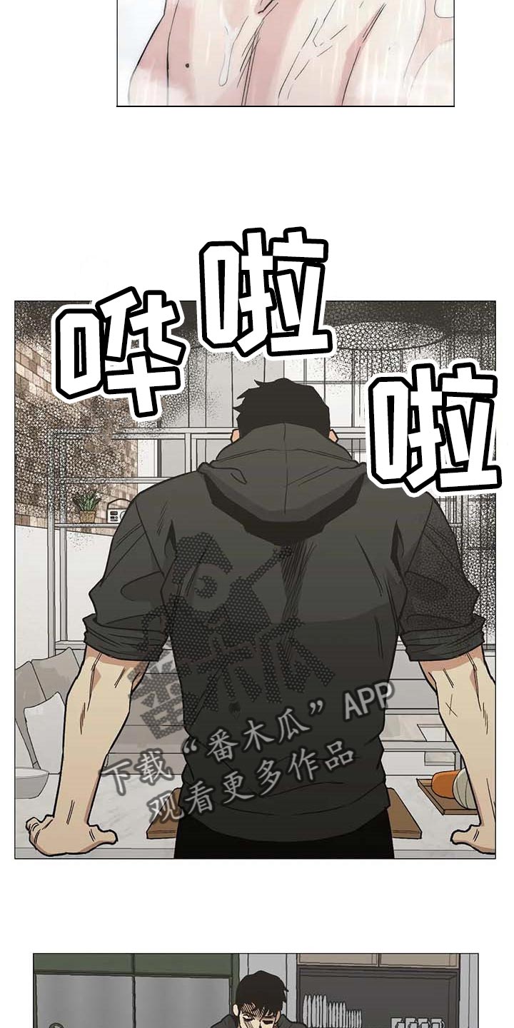 第45章：不许走12