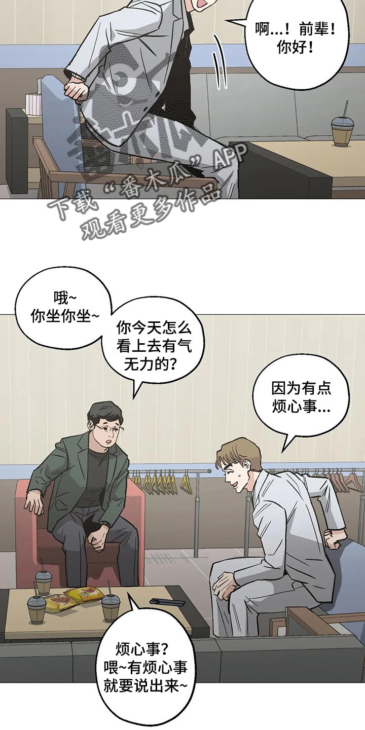 第51章：工作爱情两手抓7